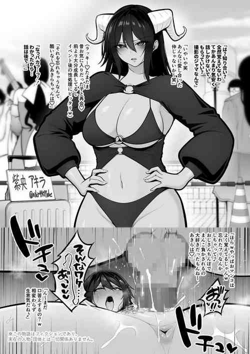 Download Kasshoku kūruka