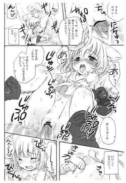 Page 7 of the confidence