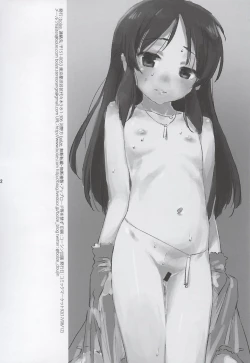 Page 51 of BLACK ARISU