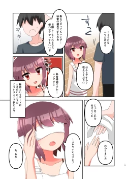 Page 19 of Muchi de Namaiki na Gamer Joshi Shougakusei ni Eroi Koto Shitetara Barete Mesugaki to Kashita node Wakaraseitai! + Omake