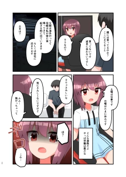 Page 28 of Muchi de Namaiki na Gamer Joshi Shougakusei ni Eroi Koto Shitetara Barete Mesugaki to Kashita node Wakaraseitai! + Omake