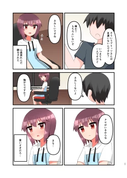 Page 29 of Muchi de Namaiki na Gamer Joshi Shougakusei ni Eroi Koto Shitetara Barete Mesugaki to Kashita node Wakaraseitai! + Omake