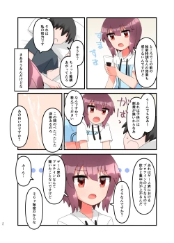 Page 30 of Muchi de Namaiki na Gamer Joshi Shougakusei ni Eroi Koto Shitetara Barete Mesugaki to Kashita node Wakaraseitai! + Omake