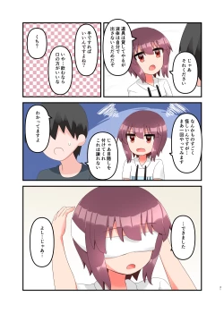 Page 31 of Muchi de Namaiki na Gamer Joshi Shougakusei ni Eroi Koto Shitetara Barete Mesugaki to Kashita node Wakaraseitai! + Omake