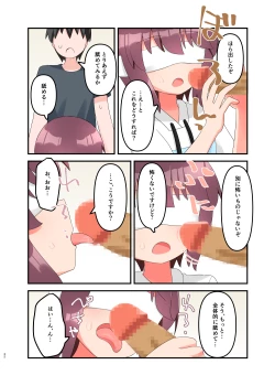 Page 32 of Muchi de Namaiki na Gamer Joshi Shougakusei ni Eroi Koto Shitetara Barete Mesugaki to Kashita node Wakaraseitai! + Omake