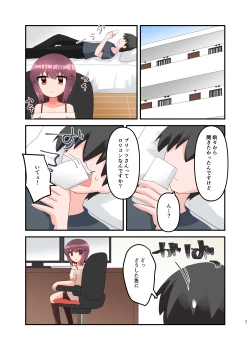 Page 50 of Muchi de Namaiki na Gamer Joshi Shougakusei ni Eroi Koto Shitetara Barete Mesugaki to Kashita node Wakaraseitai! + Omake