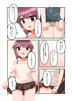 Page 57 of Muchi de Namaiki na Gamer Joshi Shougakusei ni Eroi Koto Shitetara Barete Mesugaki to Kashita node Wakaraseitai! + Omake
