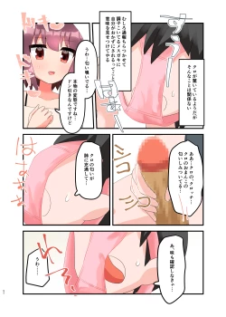 Page 61 of Muchi de Namaiki na Gamer Joshi Shougakusei ni Eroi Koto Shitetara Barete Mesugaki to Kashita node Wakaraseitai! + Omake