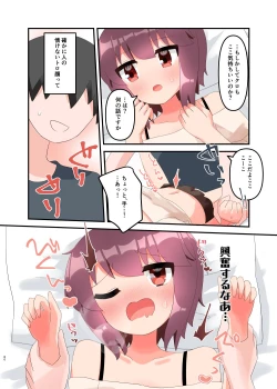 Page 89 of Muchi de Namaiki na Gamer Joshi Shougakusei ni Eroi Koto Shitetara Barete Mesugaki to Kashita node Wakaraseitai! + Omake