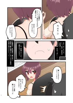 Page 8 of Muchi de Namaiki na Gamer Joshi Shougakusei ni Eroi Koto Shitetara Barete Mesugaki to Kashita node Wakaraseitai! + Omake