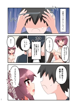 Page 95 of Muchi de Namaiki na Gamer Joshi Shougakusei ni Eroi Koto Shitetara Barete Mesugaki to Kashita node Wakaraseitai! + Omake