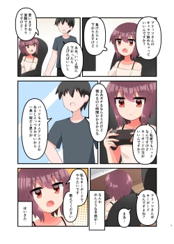 Page 9 of Muchi de Namaiki na Gamer Joshi Shougakusei ni Eroi Koto Shitetara Barete Mesugaki to Kashita node Wakaraseitai! + Omake