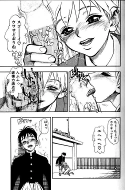 Page 12 of Zutto Zutto Suki Datta