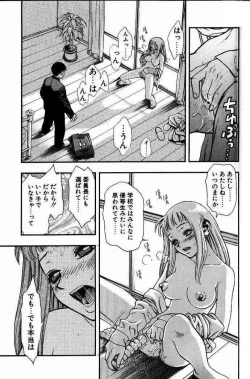 Page 28 of Zutto Zutto Suki Datta