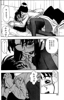 Page 41 of Zutto Zutto Suki Datta