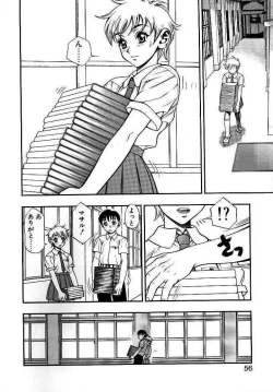 Page 53 of Zutto Zutto Suki Datta