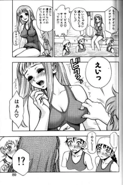 Page 86 of Zutto Zutto Suki Datta