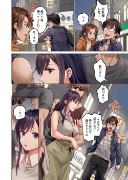 Page 34 of Fuufu Koukan31-38