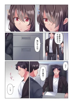 Page 38 of Toronuma ni, Iki Ochiru.~ Seishori Hisho wa Moto 13