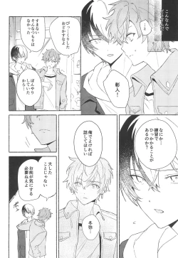 Page 12 of Let's EASE UP...?