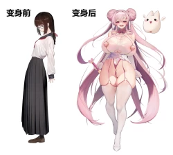 Page 2 of 魔法少女 キャラクターデザイン