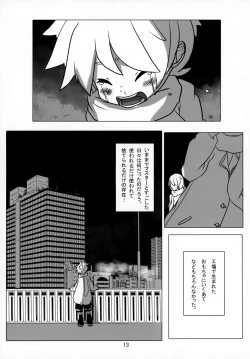 Page 14 of Artificial Intelligence