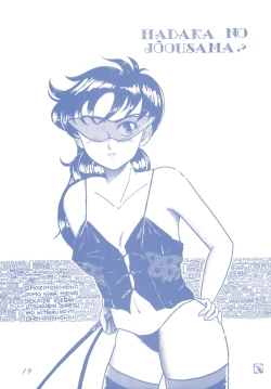 Page 19 of Sweet MIX