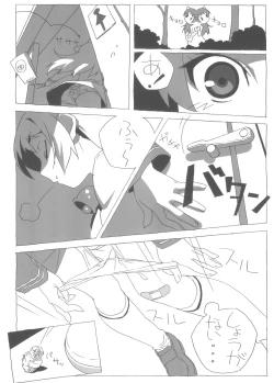 Page 5 of Kurumi-tan Pero Pero