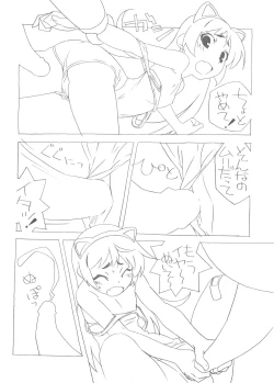 Page 9 of Kurumi-tan Pero Pero