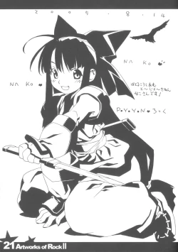 Page 21 of Rock's mini Art Collection II