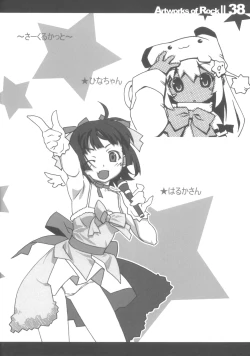 Page 38 of Rock's mini Art Collection II