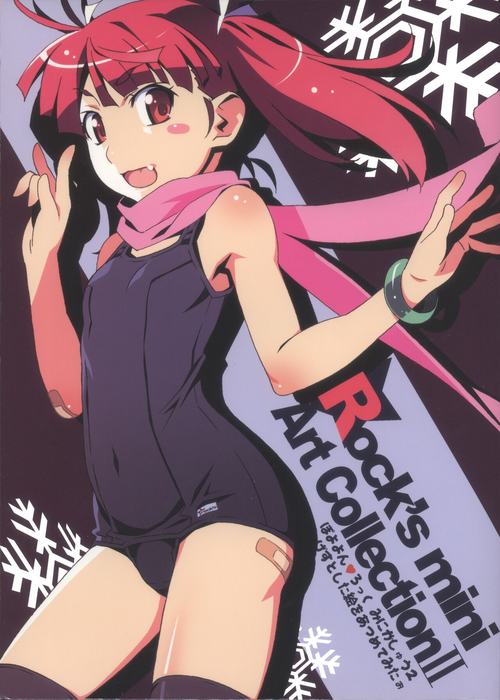 Download Rock's mini Art Collection II