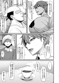 Page 11 of Isekai no Onnatachi 8.0