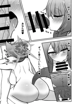 Page 15 of Wakamo Milk