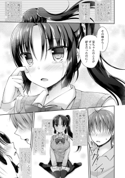 Page 47 of Kimi wa Midara ni Boku o Musaboru