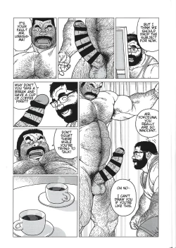 Page 17 of Yokozuna Teacher