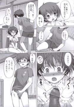 Page 10 of Chu! Gakusei Nikki