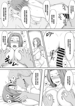 Page 4 of Kyouka-san、Anal Orgasm