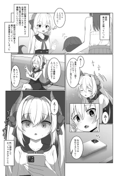 Page 21 of Awai-sensei no Kanpeki na Sakusen