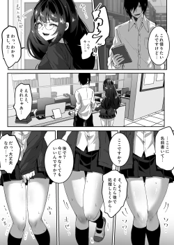 Page 14 of Isekai kara Tensei shita Ore wa Yami no Chikara de Yuusha Party ni Fukushuu suru