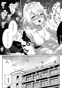 Page 9 of Isekai kara Tensei shita Ore wa Yami no Chikara de Yuusha Party ni Fukushuu suru