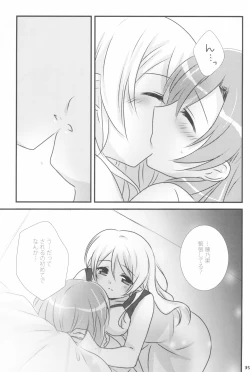 Page 35 of Mitsuiro Album - Honey colored album