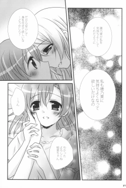 Page 37 of Mitsuiro Album - Honey colored album