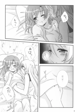 Page 41 of Mitsuiro Album - Honey colored album