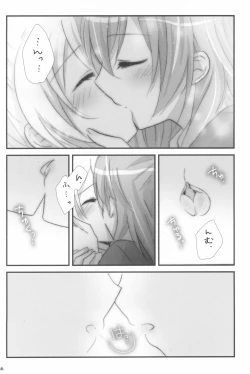 Page 66 of Mitsuiro Album - Honey colored album