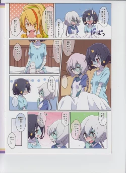 Page 15 of Cat Land SAGA 2