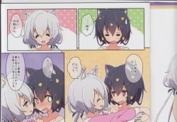 Page 23 of Cat Land SAGA 2