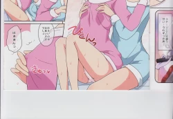 Page 28 of Cat Land SAGA 2