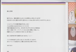 Page 47 of Cat Land SAGA 2