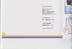 Page 48 of Cat Land SAGA 2